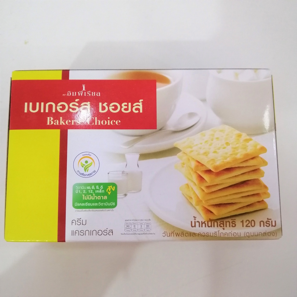 Bánh Quy Không Đường Imperial Bakers' Choice Cream Cracker (Hộp 120g)