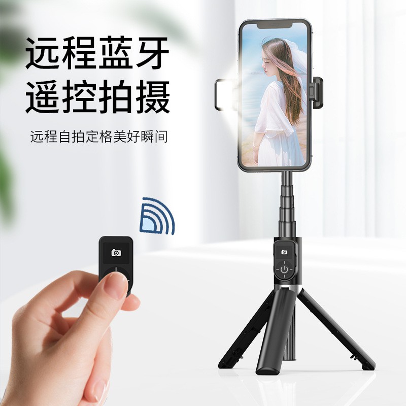 ✴✚♈tích hợp bluetooth selfie stick beauty fill light điều khiển từ xa hỗ trợ camera trực tiếp cho điện thoại di động đa | BigBuy360 - bigbuy360.vn