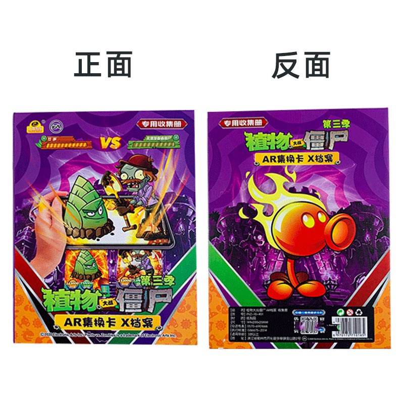 Bộ Sưu Tập Thẻ Bài Trò Chơi Plant Vs Zombie Độc Đáo