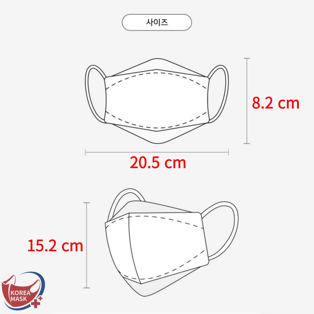 Khẩu trang 3D Singramy KF94 kháng khuẩn, lọc bụi mịn