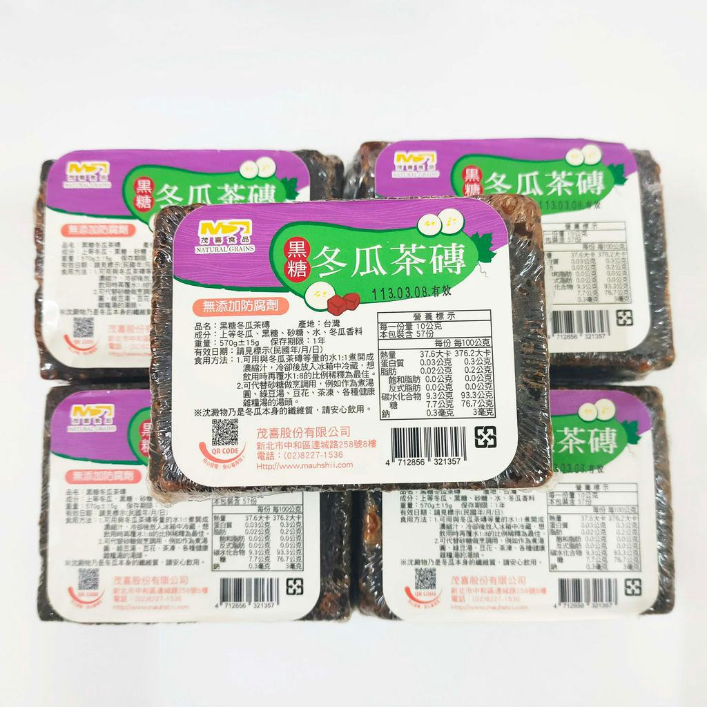 Cốt Trà Bí Đao Mauhshii Đài Loan 550g