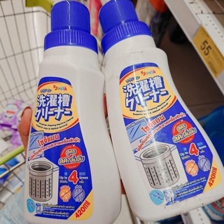 Tẩy lồng máy giặt