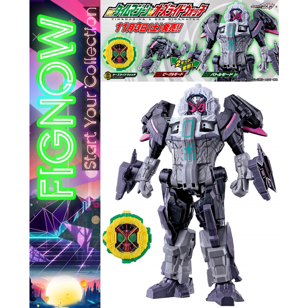 [NEW] Mô hình đồ chơi chính hãng Bandai DX Time Majin &amp; OOO Ridewatch - Kamen Rider Zi-O