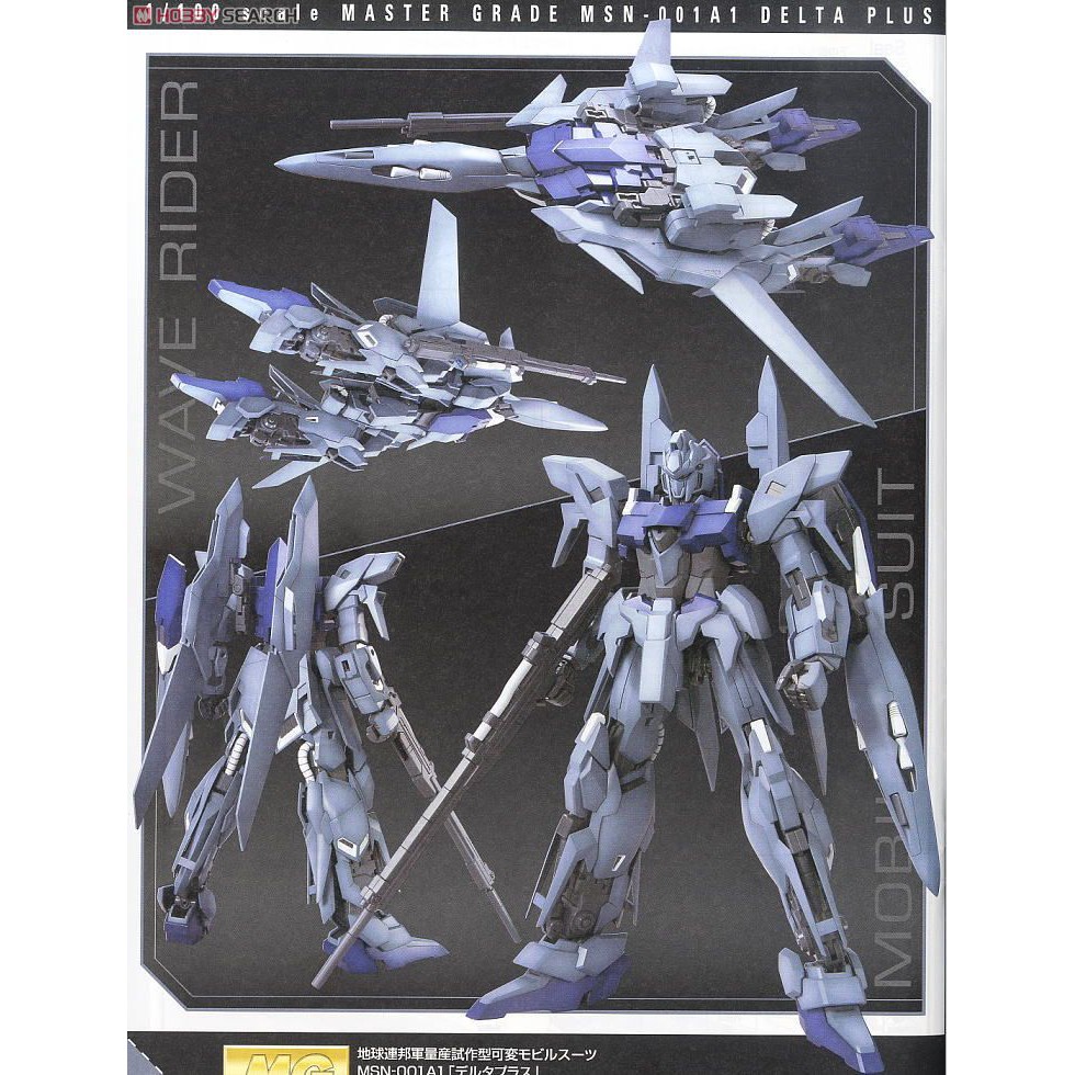 Mô hình lắp ráp 1/100 MG MSN-001A1 Delta Plus - Bandai