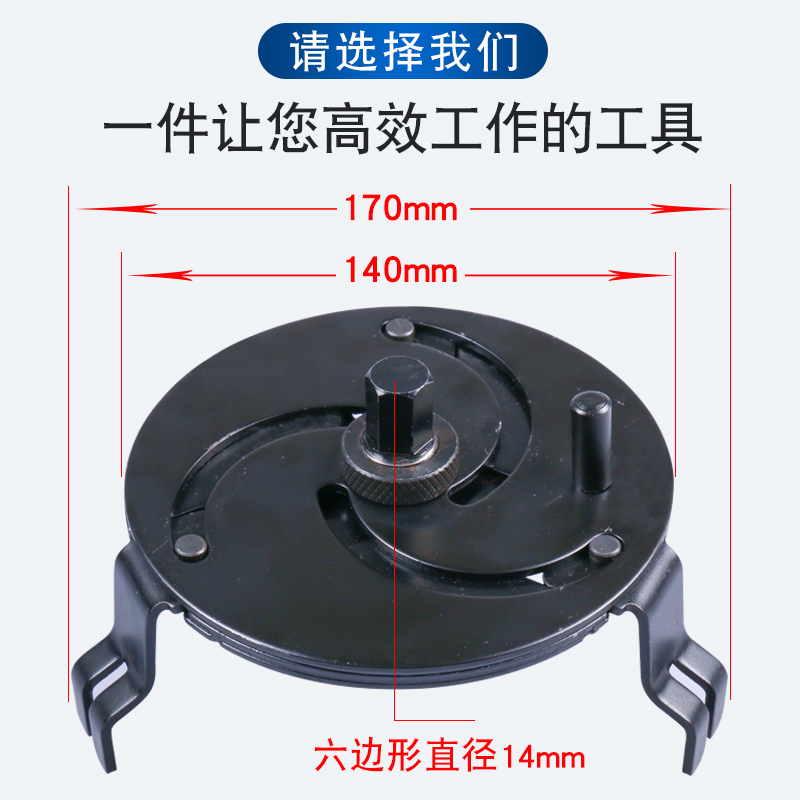 Nắp Bơm Khí Gas Có Thể Điều Chỉnh Tiện Dụng