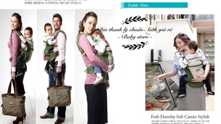 Địu trợ lực forb