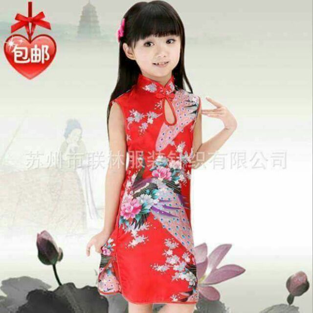 Sườn sám phi cho bé gái