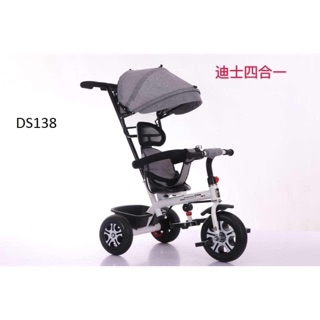 Xe đẩy 3 bánh ds138