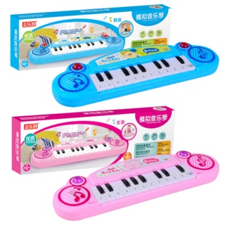 Đồ chơi đàn piano phát nhạc đáng yêu cho bé