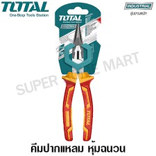 THTIP2381 8&quot; Kìm mũi nhọn cách điện 1000V Total