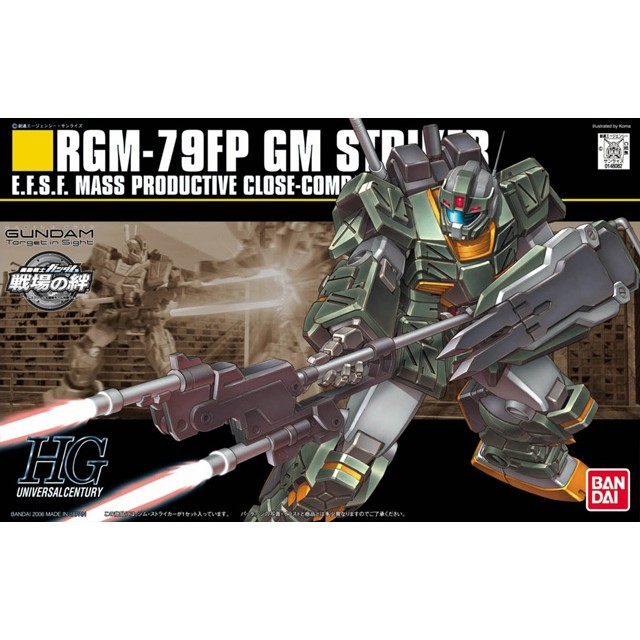 Mô Hình Gundam HGUC 072 GM STRIKER Tỉ Lệ 1/144 Đồ chơi mô hình nhân vật Gundam Anime Model Kit Chính hãng