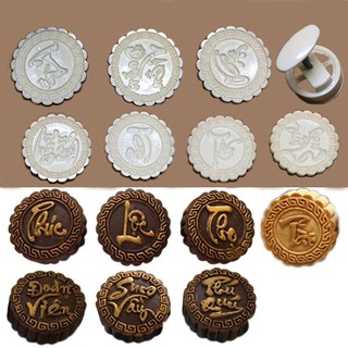 Khuôn bánh trung thu lò xo 150gr 7 mặt chữ Phúc - Lộc - Thọ - Tài - Đoàn Viên -Sum Vầy - Phú Quý