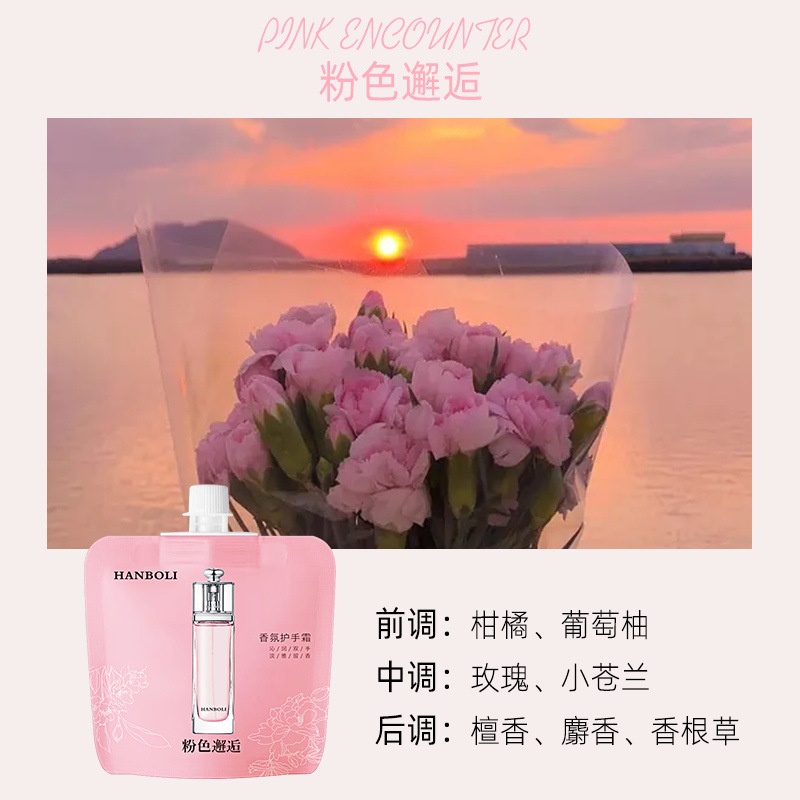 Kem Dưỡng Da Tay Giữ Ẩm Chống Khô Da Không Dính