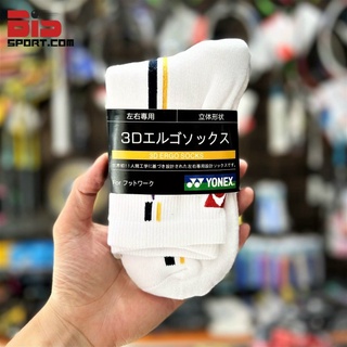 Vớ yonex lindan , vớ cầu lông - mẫu mới yonex 2021 - dày, cực êm , mềm , không gây ngứa