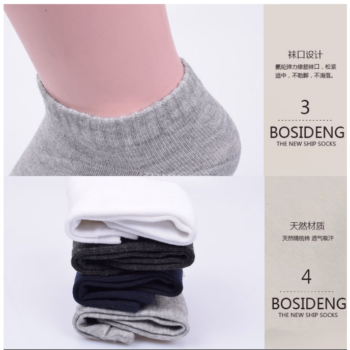 Vớ thể thao cổ ngắn màu trơn thoáng khí phong cách thời trang cho nam