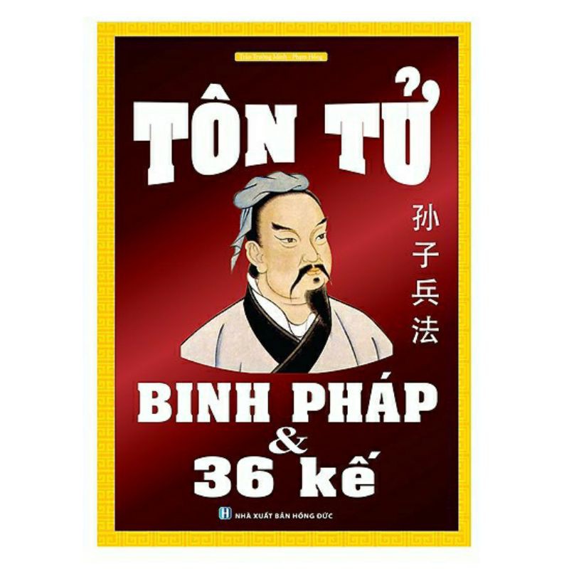 Sách. Tôn Tử Binh Pháp & 36 Kế ( Bìa Cứng )