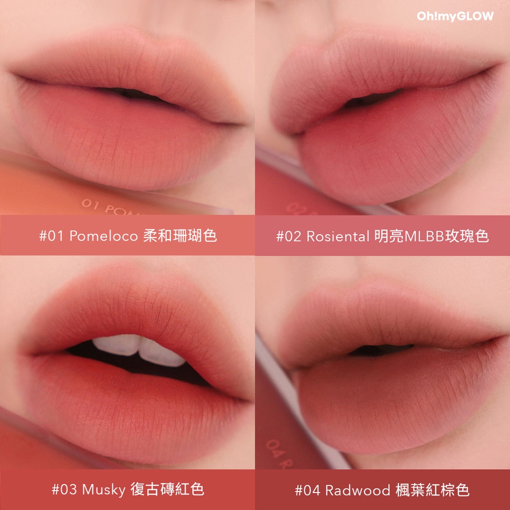 Son kem lì Romand Blur Fudge Tint