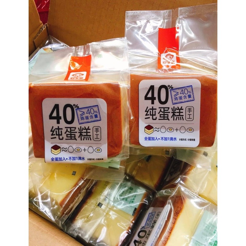 ( sẵn) Bánh shougo mông to