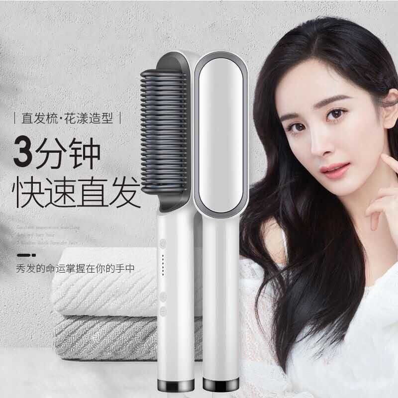 Straight Comb Hair Straightener Straightening Splint Does Not Hurt Hair Hair Curler Electric Comb Household Inner Buckle Bangs Hair Straightening Tool