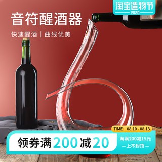 Set cốc uống rượu vang hình số 6 hiện đại