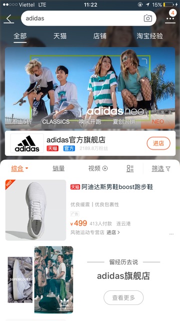 Túi bao tử đeo chéo Adidas real chính hãng order kênh phân phối Adidas chính hãng trên Tmall Trung Quốc ED6876