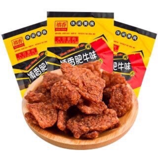 ❌SẴN RẺ❌THỊT HỔ TUỔI THƠ SIÊU NGON 45g