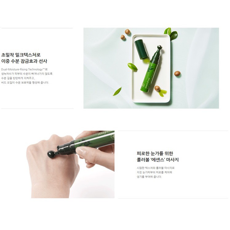 Tinh Chất Dưỡng Da Mắt &amp; Mặt Dạng Lăn Innisfree Green Tea Seed Eye &amp; Face Ball 10ml