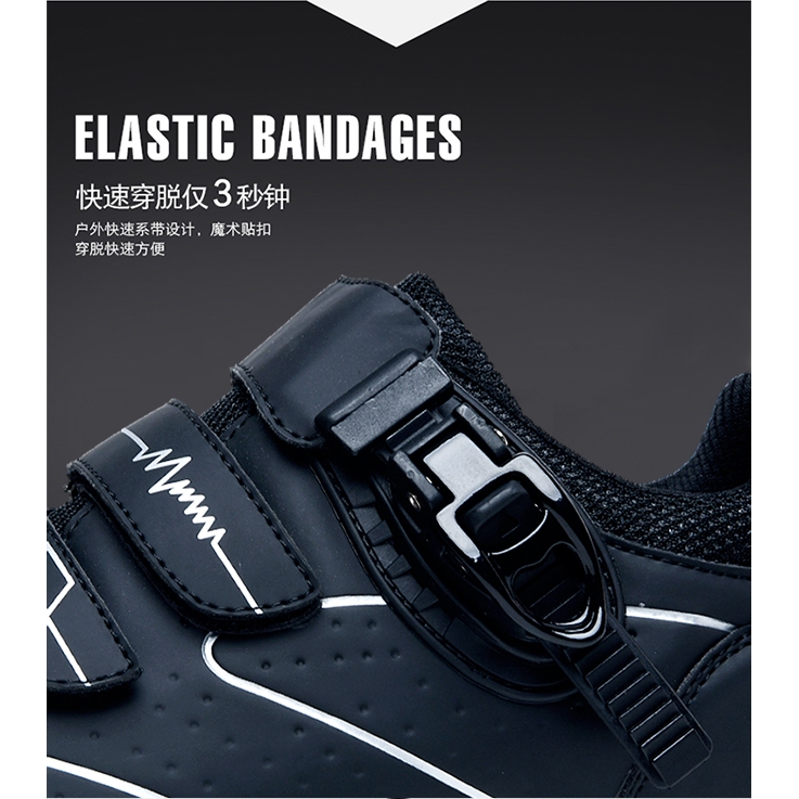 Cycling shoes bicycle road outdoor off-road sports shoes