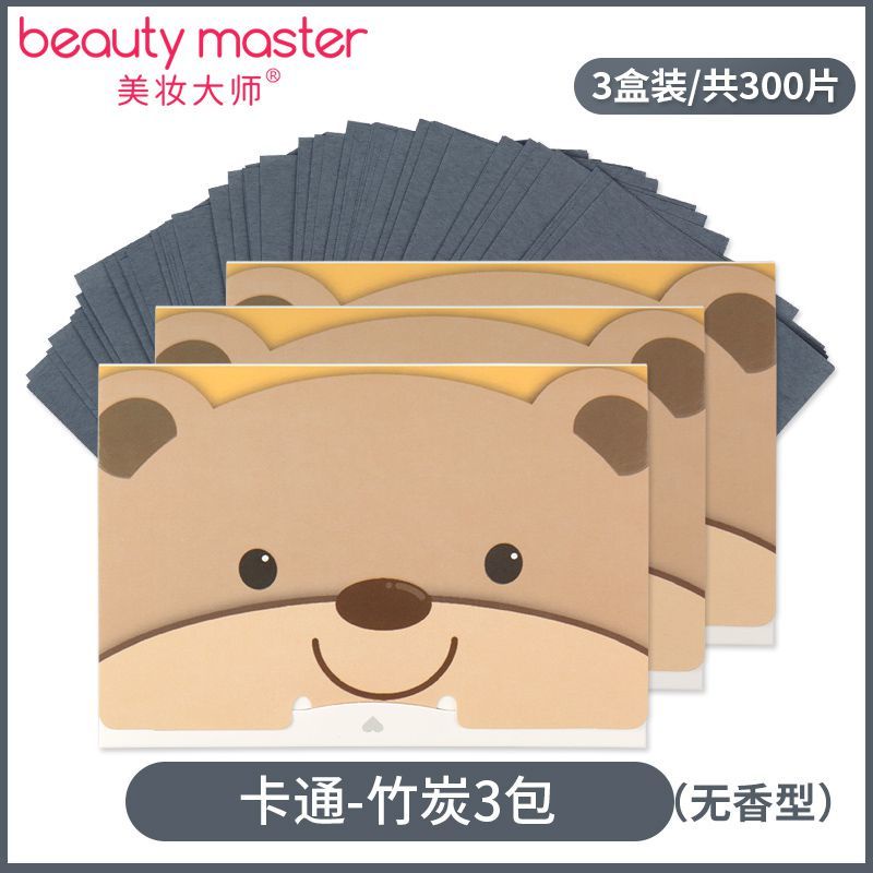 Vẻ Đẹp Master400Tờ Giấy Thấm Dầu Mặt Nam Và Nữ Mặt Kiểm Soát Dầu Xách Tay Liu Làm Sạch Trà Xanh Dầu Giấy Ra Khỏi Cần Thiết | BigBuy360 - bigbuy360.vn