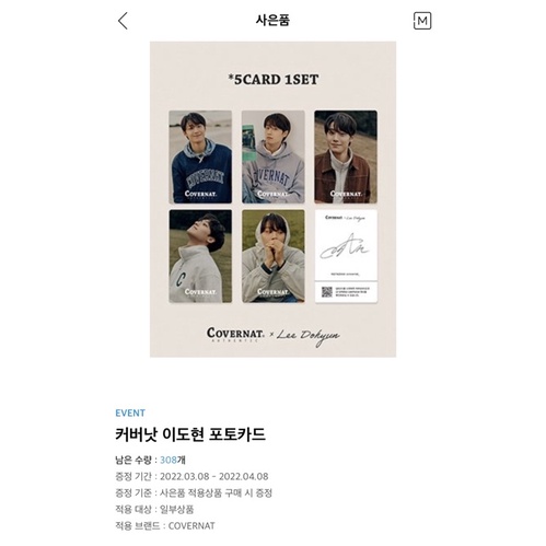 Áo hoodie Covernat diễn viên Lee Do Huyn