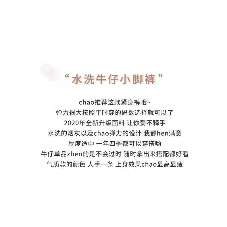 Quần Jeans Nữ Dài Lưng Cao Ôm Chân Màu Đen / Xám Khói Phong Cách Hàn Quốc