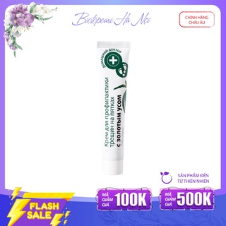 Kem dưỡng da chân Domashnij Doctor chống nứt nẻ chiết xuất từ cây lược vàng 42 ml