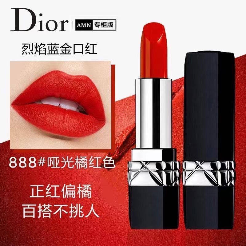 Chính thức xác thực, dior manti 999 mờ, dưỡng ẩm, 740 son môi, 888 đỏ, 520 lon son môi xanh, bộ đồ