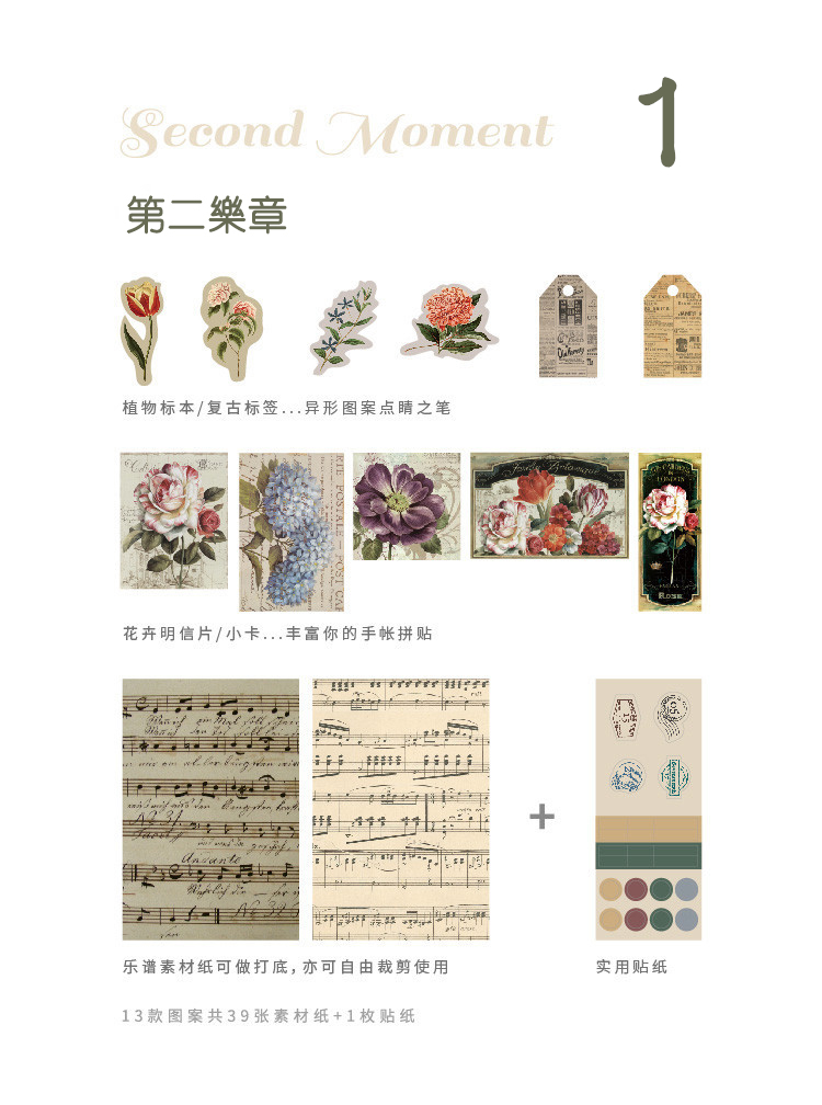 Bộ 40 Giấy Viết Tay Flowertree Kiểu Cách Mạng Độc Đáo