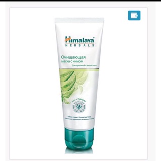 Mặt nạ bùn Himalaya lá Neem