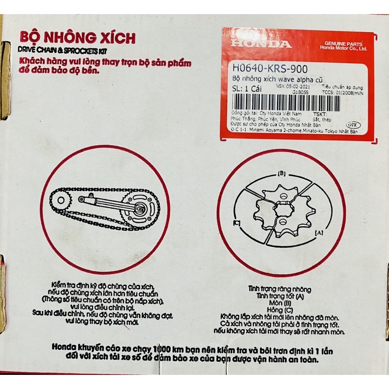 Bộ nhông xích honda Dream Wave alpha ZXchính hãng