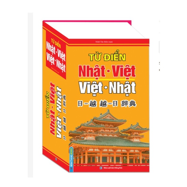 Sách- Từ Điển Nhật Việt - Việt Nhật ( Bìa Cứng )