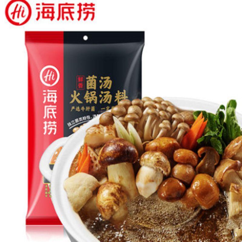 Cốt gia vị lẩu Haidilao | BigBuy360 - bigbuy360.vn