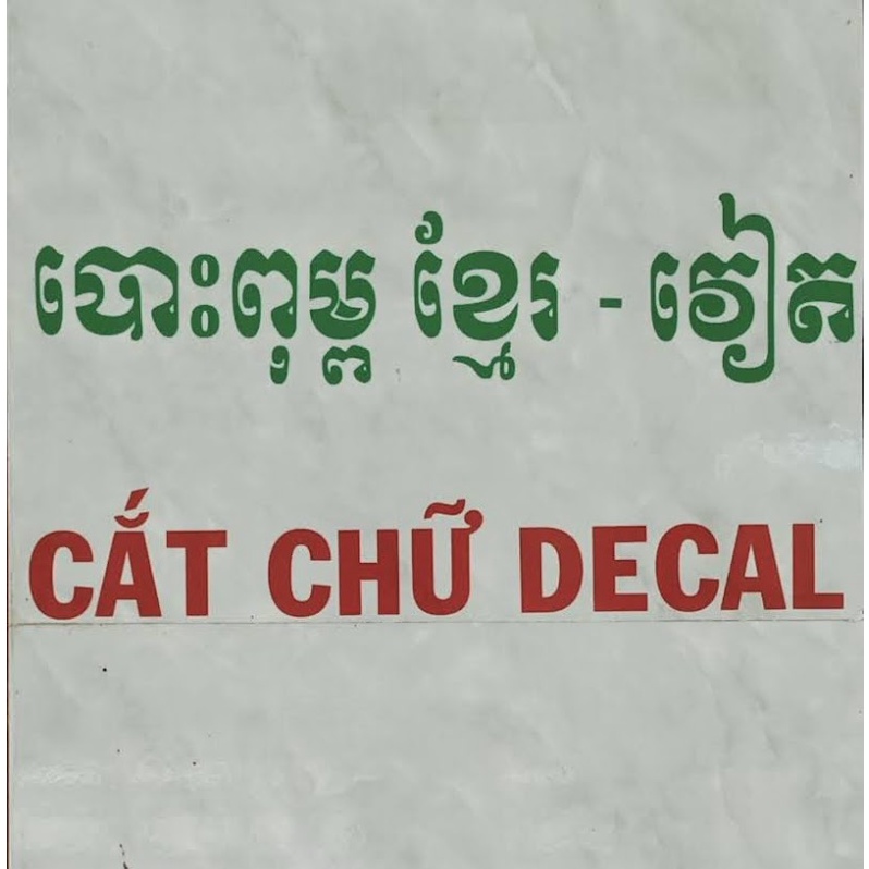 Decal chữ Khmer cắt theo yêu cầu có nhiều màu