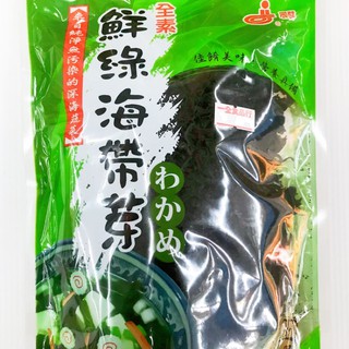 Rong biển khô Đài Loan 120g- Canh Rong Biển - Chuyên Đồ Đài Loan