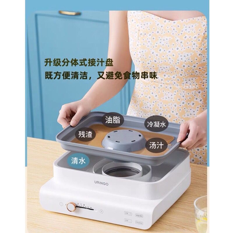 💥 NỒI HẤP ĐA NĂNG 3 TẦNG URINGO 18L CHẤT LƯỢNG CAO BẢO HÀNH CHÍNH HÃNG 12 THÁNG  💥
