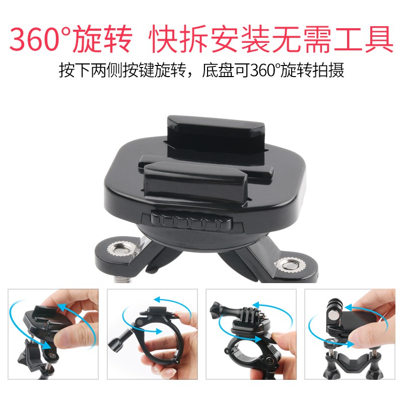 Giá Đỡ Gopro Hero 9 Cho Xe Đạp, Xe Máy Thể Thao Gopro8 / 7 / 6 / 5, Insta360Oner Panoramic