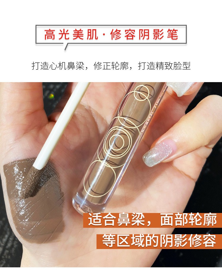 Thỏi Kem Bắt Sáng / Tạo Khối Mengsiqi Tông Lì Làm Sáng Da Trang Điểm Tự Nhiên | BigBuy360 - bigbuy360.vn