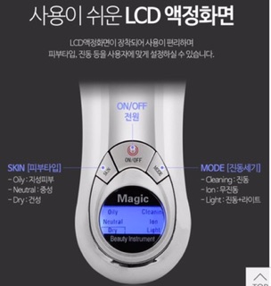 MÁY MASSAGE ION ĐẨY DƯỠNG CHẤT CHO MẶT