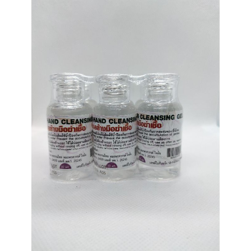 Nước rửa tay khô diệt khuẩn 30ml màu ngẫu nhiên | BigBuy360 - bigbuy360.vn