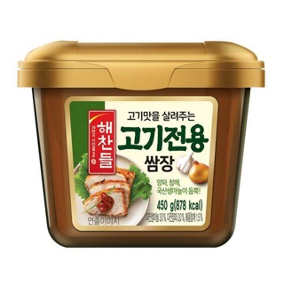 Tương chấm thịt nướng Hàn Quốc 450g