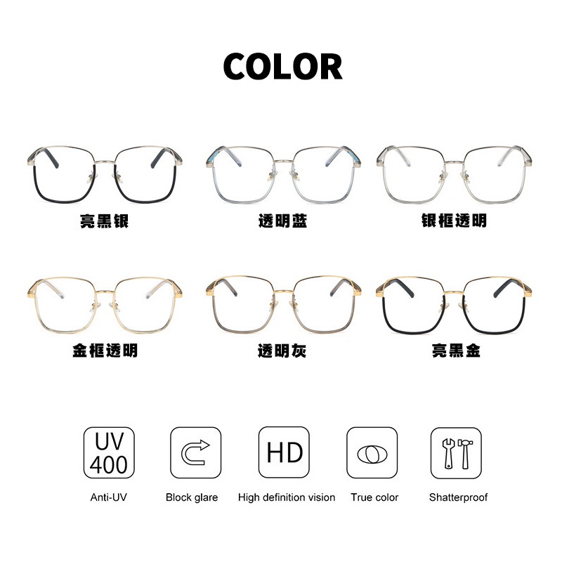 (KIQI-FASHION) COD Kính Mát Gọng Vuông Lớn Chống Tia Sáng Xanh Thời Trang Hàn Quốc Chất Lượng Cao Cho Nam Và Nữ