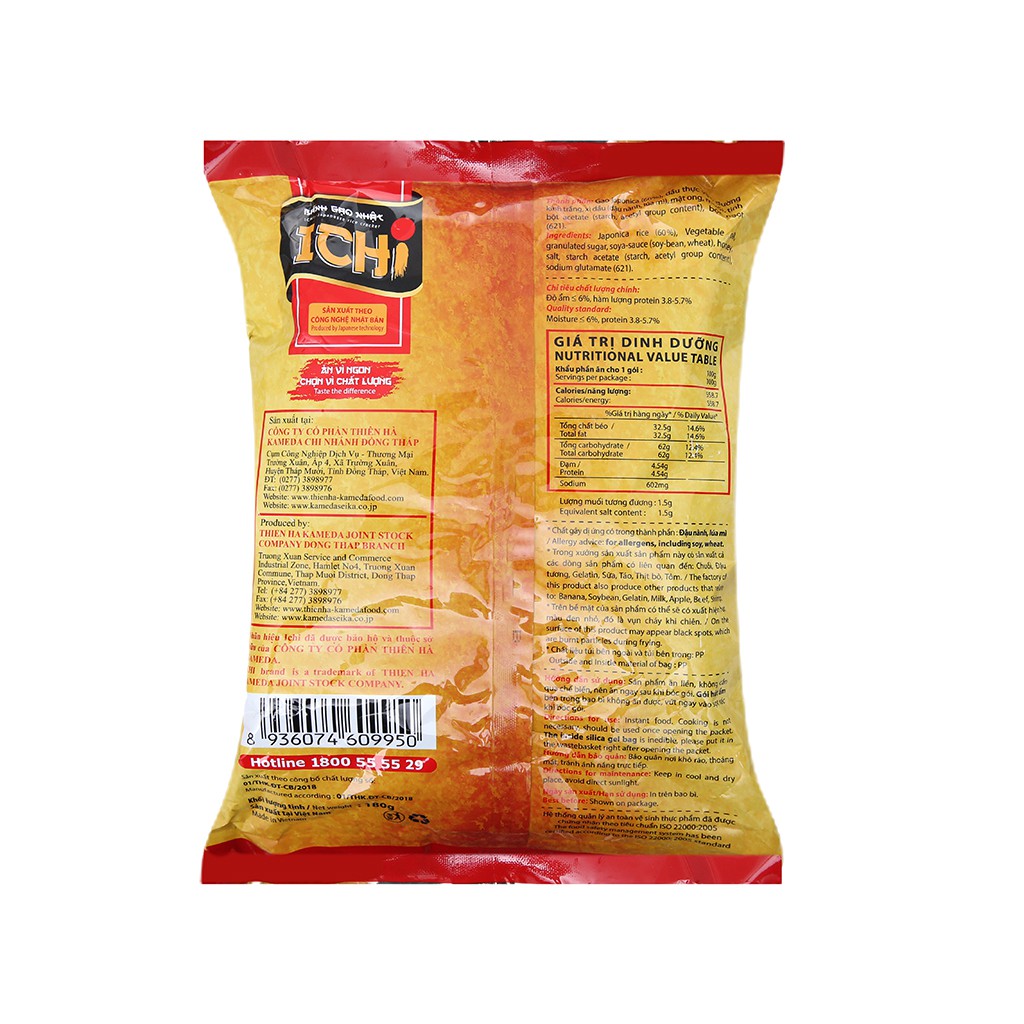 Bánh gạo Nhật vị Shouyu mật ong Ichi gói 180g