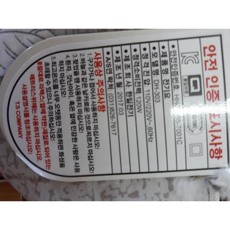 GIÁ CỰC SỐC: CHĂN ĐIỆN VẢI HOA COTTON HÀN QUỐC CAO CẤP 1m35 x 1m8 [ Hàng Mới Về ]