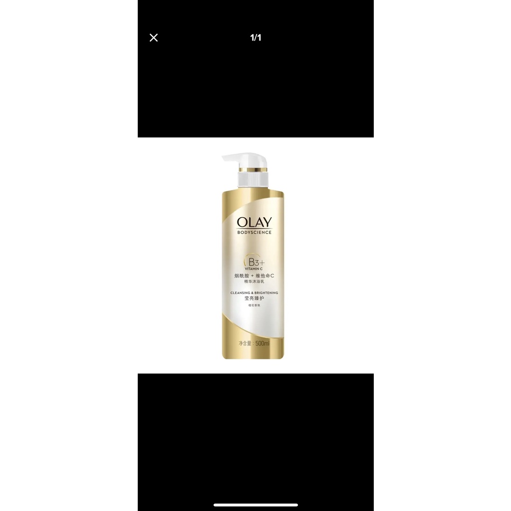 Sữa tắm dưỡng trắng Olay B3 retinol, b3 vitamin C